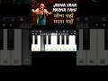 Jeena Yahan Marna Yahan Piano Tutorial on Mobile #shorts #piano #songs