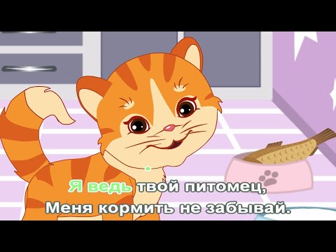 Котик Тыр Тыр Трактыришка Мультики Про Животных