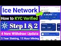 Ice network how to verified ice network kyc  ice network step 12 kyc ice network full details