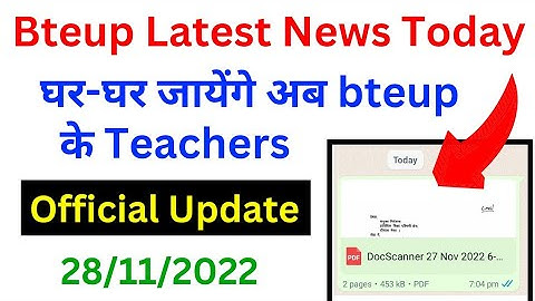 Bteup Official Update Today 😥