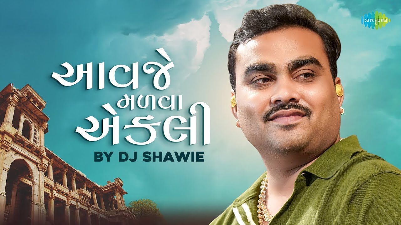 Jignesh Barot | Aavje Madva Ekli Remix by DJ Shawie | આવજે મળવા એકલી | Gujarati Love Song