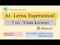 1ο Μάθημα Εσπεράντο: Saluton!