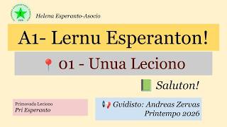 1ο Μάθημα Εσπεράντο: Saluton!