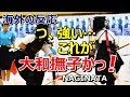 【海外の反応】「日本の女性は強かった!」なぎなた世界一決定戦に外国人驚愕~グレイトにっぽん!
