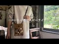 【60代女性】パッチワーク•素敵な携帯ケース完成しました/仕事を辞めた60代友人宅で楽しい食事会/冬の島バナナ収穫。