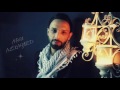 دحية التوجيهي 2017 الفنان محمد ابو الكايد كاملة ناررررررر mp3