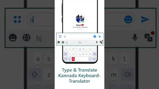 Kannada Keyboard | English to Kannada Translator | All Language Speak and Translate - [3] screenshot 1