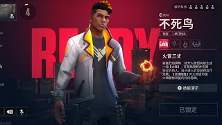 Valorant Mobile Phoenix agent Max Graphics full Gameplay 🤯 screenshot 3