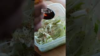 ささみとネギのサラダ