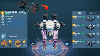 [WR] HAWK w/ Avalon | New Weapon Morana & Jotunn | War Robots Gameplay Update 10.0