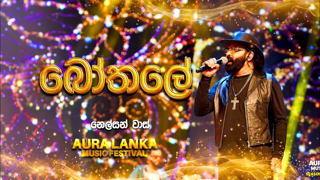 Bothale ( බෝතලේ ) | Nelson Vas | Aura Lanka Music Festival - YouTube