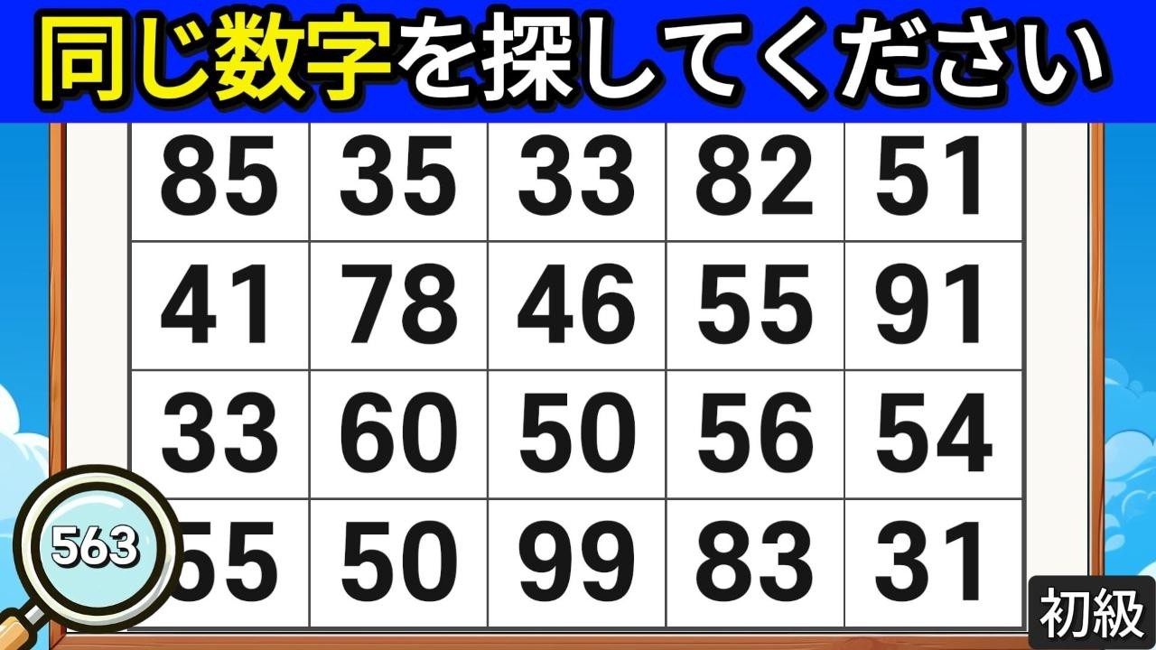 🔎頭脳運動クイズ 563. 私の人生は、私のペースで進めばいい。#脳活 #クイズ #集中力