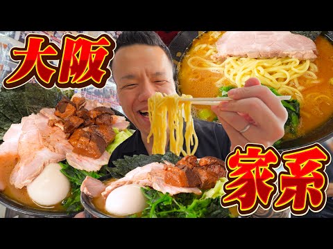 Very popular among students! Enjoy the Osaka-style ramen that has a constant line every day