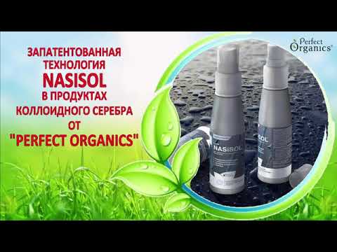 NaSiSol Perfect Organics Дмитрий Дергачев 2019