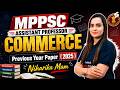 MPPSC ASSISTANT PROFESSOR COMMERCE | Previous Year Paper ( 2025 ) | Niharika Mam