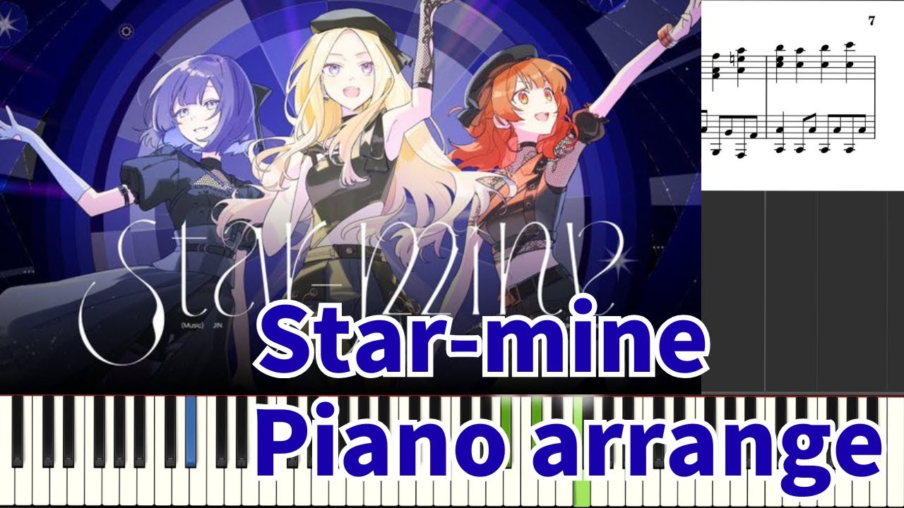 【ピアノアレンジ　楽譜】Star-mine【学マス】