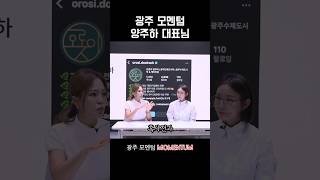 오롯이 영상