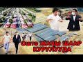 СҮЙҮНЧҮ || Заманбап ШААР жана ФАБРИКА курулууда