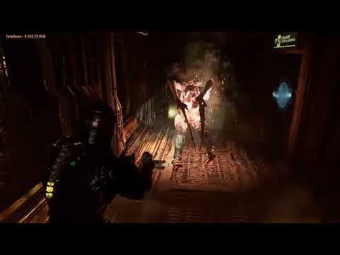 Видео: Нарезка некроморфов в Dead Space Remake (ч. 2)