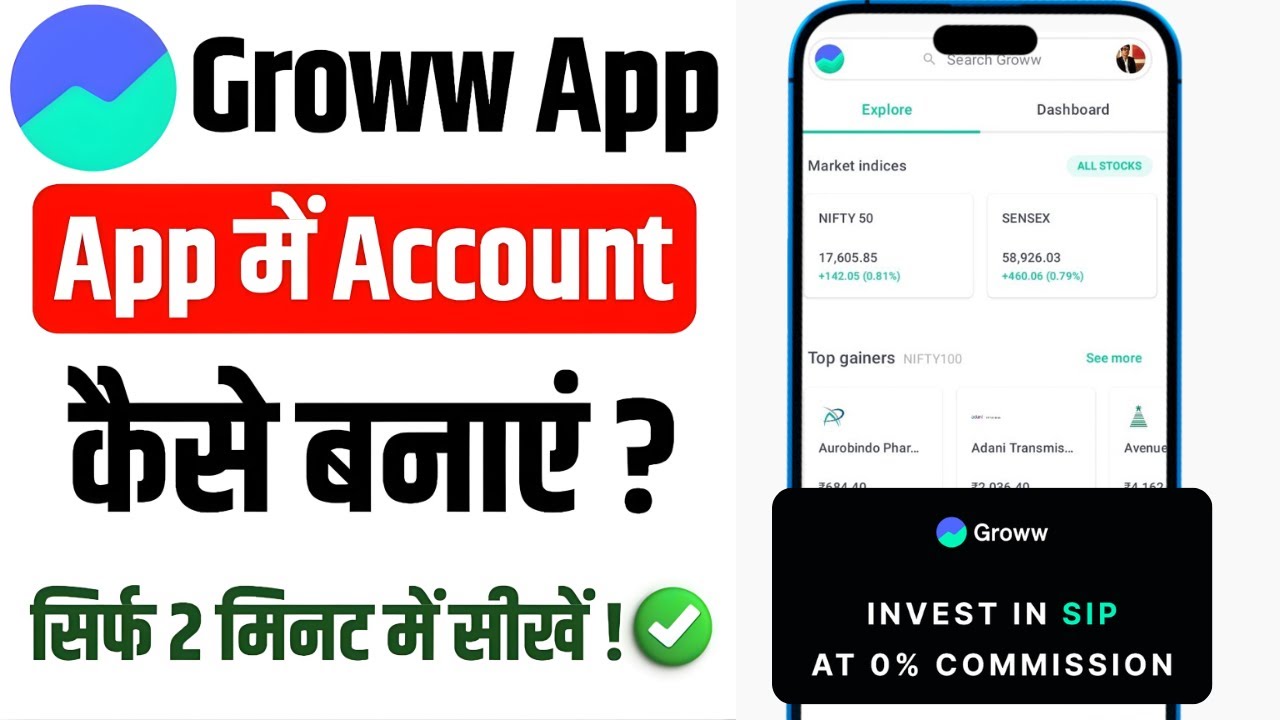 Groww App Demat Account Kaise Banaye 2025 | How To Open Groww Demat Account | Groww