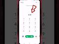 Iccitii Bilbila Android Haaraa Akkaataa Bara Bilbilaa Itti Beekan Android Secret Code 亞 Iccitii Bilbila Android Haaraa Akkaataa Bara Bilbilaa Itti Beekan Android Secret Code 亞