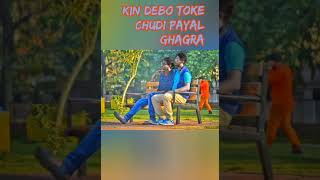 Download Lagu Gory Moy Toke Lai Jabo Song Status MP3