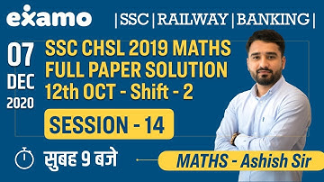 SSC CHSL 2019 | Maths | Full Paper Solution 12th Oct Shift - 2 | By Ashish Sir