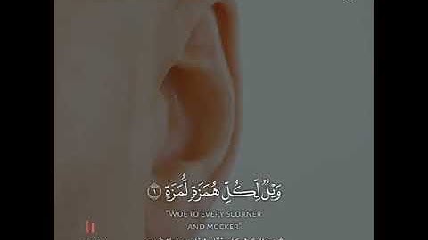 "ويل لكل همزة لمزة" القارئ إسلام صبحي، حالات واتس اب قران كريم