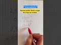 Les Puissances Des Nombres Décimaux Maths Mathscollege Shorts Les Puissances Des Nombres Décimaux Maths Mathscollege Shorts
