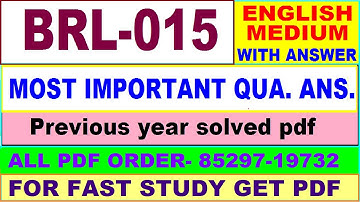 brl 015 important questions / brl 15 previous year question paper in English / bba study material