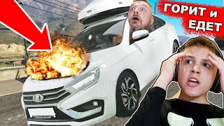 Горит, но ЕДЕТ ЛАДА Веста Спорт в GTA5