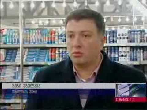 ლილოს დასახლებაში ახალი სავაჭრო ობიექტი გაიხსნა