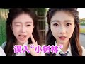 带社恐女大学生钻小树林!嘴上说不要,结果玩得最嗨?