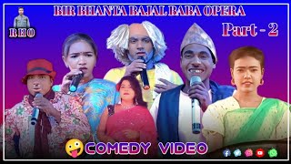 Mahla Sota Sadpodo Comedy Video New Santhali Video 2025