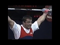 Frank Rothwell's Weightlifting History 2005 WWC 94 kg Full A