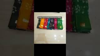 Pandian Stores Serial Cotton Sarees @300/- WhatsApp 7448641936