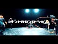 The 3 minutes「ナントカセンセーション」MV【2018年ジャパネク&RUSH BALL出演決定!!】