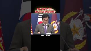 팩트정치 대표 영상 썸네일