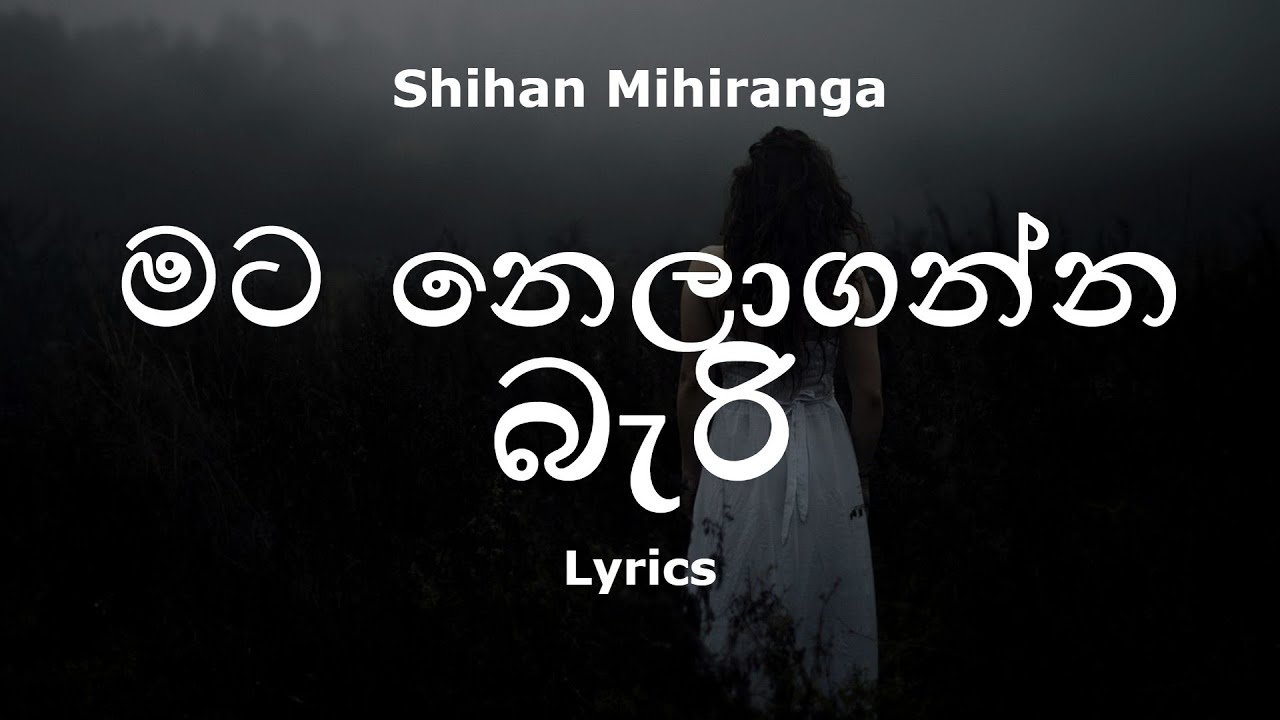 Shihan Mihiranga       Mata Nela Ganna Bari Lyrics