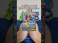 メガゲッコウガ出るまで終われない8日目 #ニンジャスピナー #ポケカ開封 #ポケモンカード #asmr