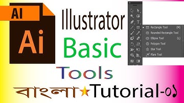 Adobe  Illustrator Basic Tools Bangla Tutorial 2021  | Graphics Design Bangla Part 01