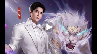【阿云嘎/Ayanga】《向宿命挥拳的人》完整MV - 新斗罗大陆手游 戴沐白人物曲 20210415