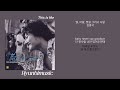 김종국 별 바람 햇살 그리고 사랑 가사 Lyrics