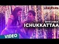 Paambhu sattai songs  ichukkattaa song with lyrics  bobby simha  keerthy suresh  ajesh