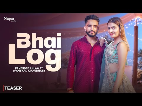 Bhai Log (Teaser) Devender Ahlawat, Komal Chaudhary, Vaishali Chaudhary | New Haryanvi Song 2025