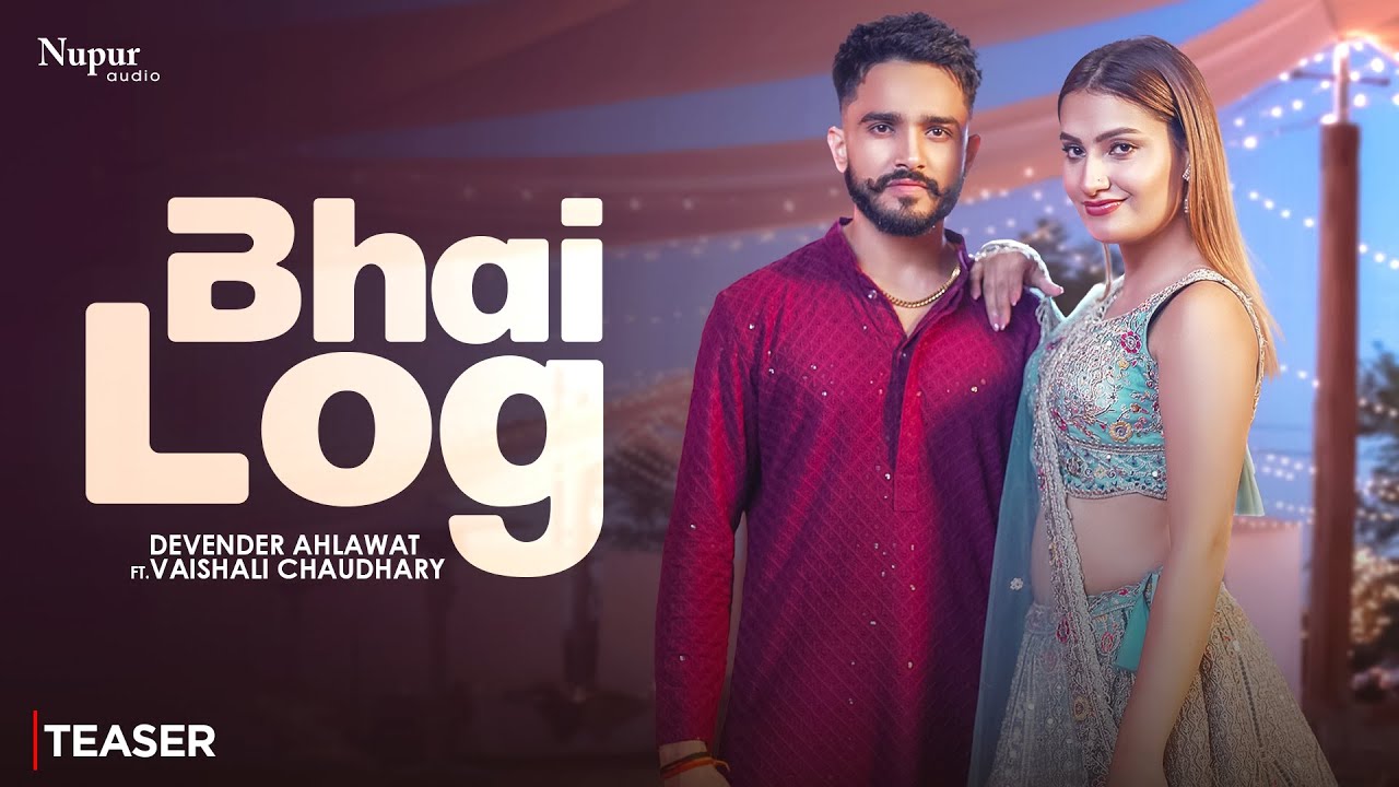 Bhai Log (Teaser) Devender Ahlawat, Komal Chaudhary, Vaishali Chaudhary | New Haryanvi Song 2025