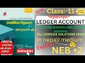 Ledger account||class 11||New syllabus solutions||All exercise solutions video||Neb board exam 2025