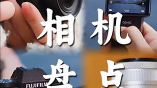 一分钟告诉你2023年发布了哪些值得入手的相机！#相机推荐 #摄影器材 #相机分享 #佳能 #微单