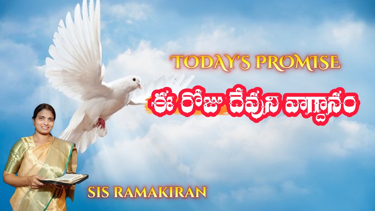 Todays promise_06.03.2026