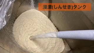 1 うるち米の洗米工程